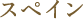 XyC
