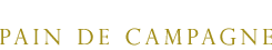 カンパーニュ