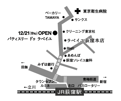 パティスリー ドゥ ラベイユ イメージ