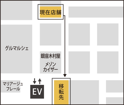 ラベイユ 松屋銀座店 地図
